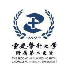重医附二院