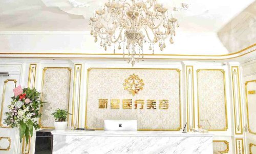 上海新星医疗美容怎么样？位置在哪里？价格表+杨杰隆鼻果展示