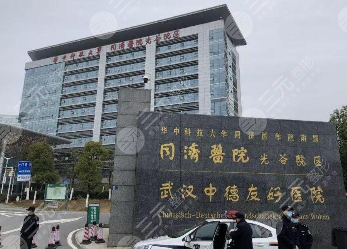 武汉同济医院