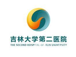 吉大二院