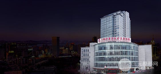 【上海伊莱美医疗美容】口碑怎么样？2025全新价格表一览