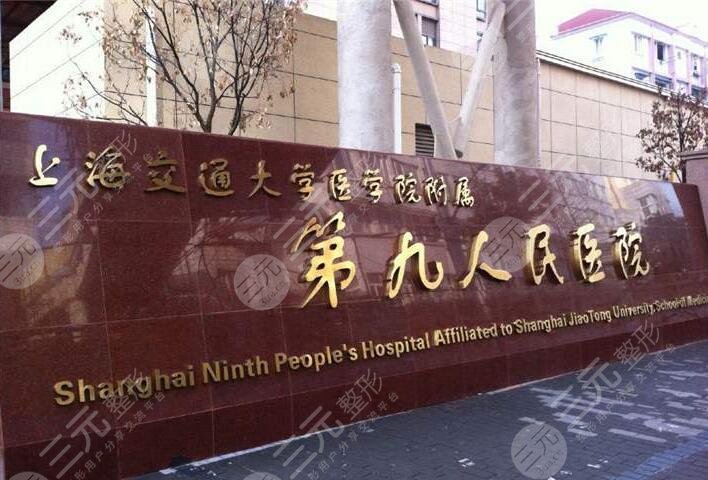 上海九院隆鼻价目表2025大公开，还有漂亮的隆鼻果分享哦！