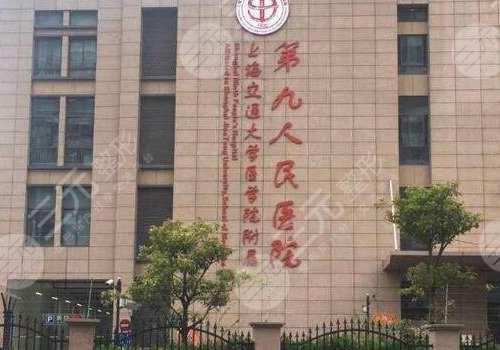 上海九院鼻修复价格多少？隆鼻专家名单：戴传昌、李青峰、韦敏等