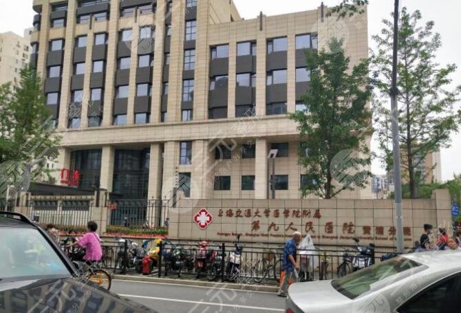 上海九院双眼皮修复价格多少？价目表+祝联、张路都是修复老专家了！