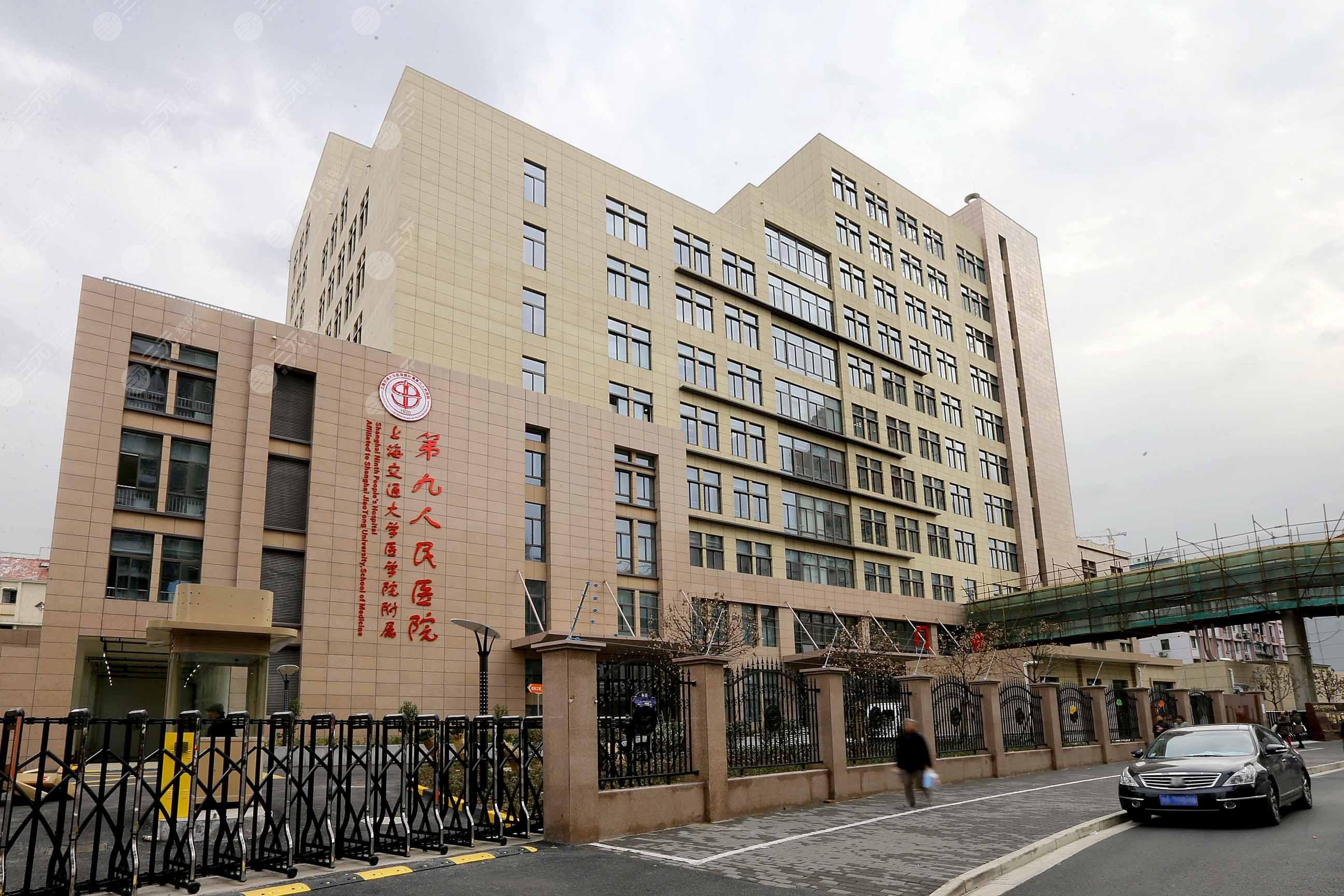 上海九院面部吸脂价格