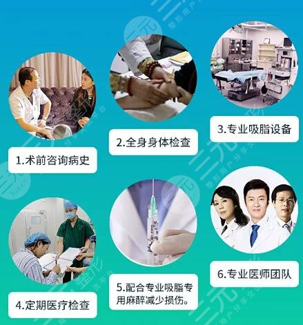 腿粗抽脂麻醉方式