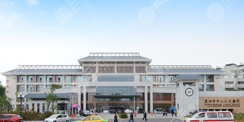 惠州中心医院整形科价目表新版发布，整形医生信息