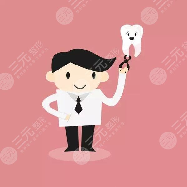 洗牙机器什么牌子好长沙市口腔医院洗牙价格表2026新版发布，牙科医生信息_https://www.jmylbn.com_新闻资讯_第6张