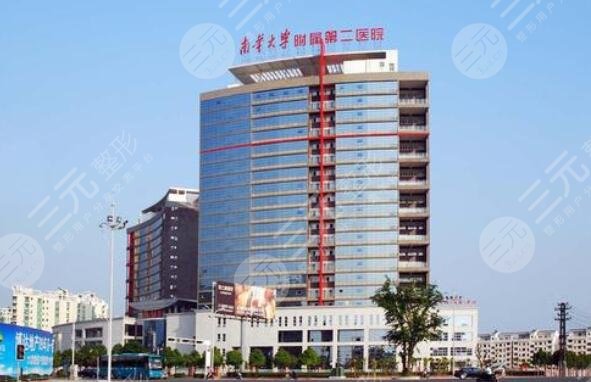 2025衡阳附二牙科价目表医生名单牙齿矫正体验图