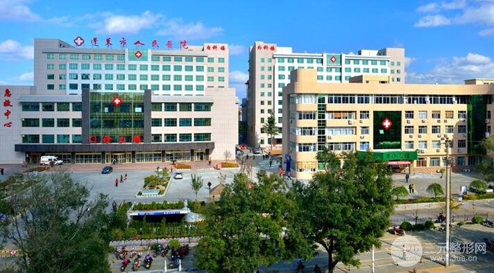 蓬莱市人民医院口腔科