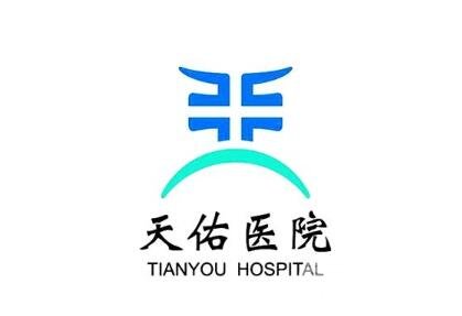 武汉天佑医院整形美容价格表，3名整形专家简介详细一览！