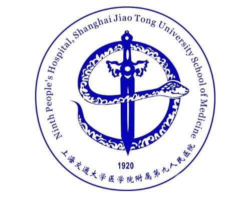 上海第九人民医院牙齿整形贵吗？价格表|专家名单