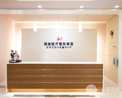 北京延世眼部整形果好不好？2025心动升级价格表推出