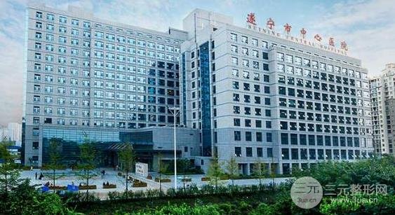 遂宁市中心医院整形科祛痣多少钱，附价格表及激光祛痣果图~