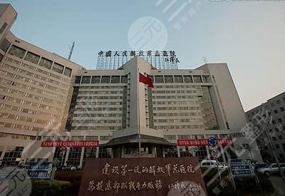 医院简介
