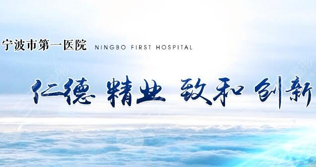 医院简介