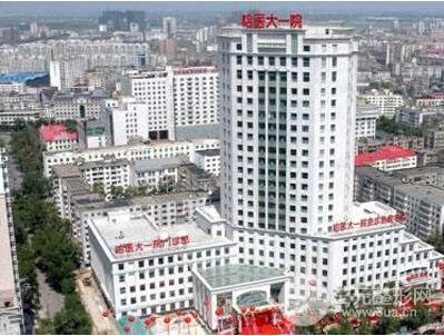 哈医大一院整形价格表2025上线一览及专家坐诊情况