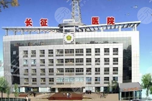 天津长征医院医美介绍
