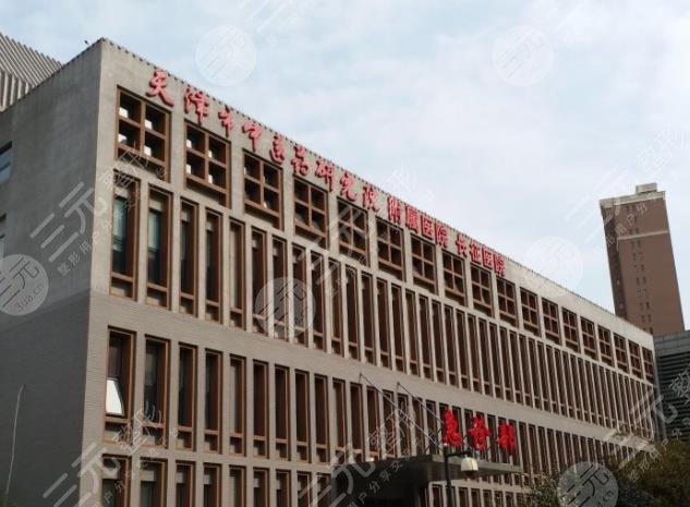 天津长征医院医美医生团队