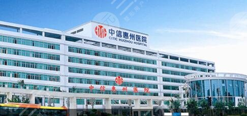 中信惠州医院美容整形科怎么样？价目表+自体脂肪填充案例