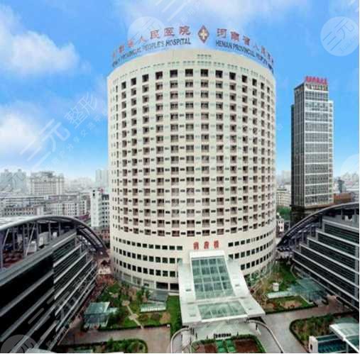 河南省人民医院割双眼皮价格费用大概多少？医生介绍+双眼皮术后