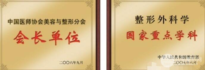 重庆西南医院美容科价格表2025秋季全新出炉，还有专家信息一览