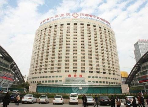 河南省人民医院整形美容科双眼皮手术价格表，医生介绍+康深松双眼皮