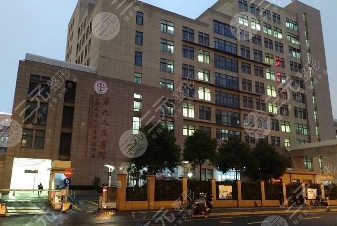 上海九院隆鼻大概需要多少钱