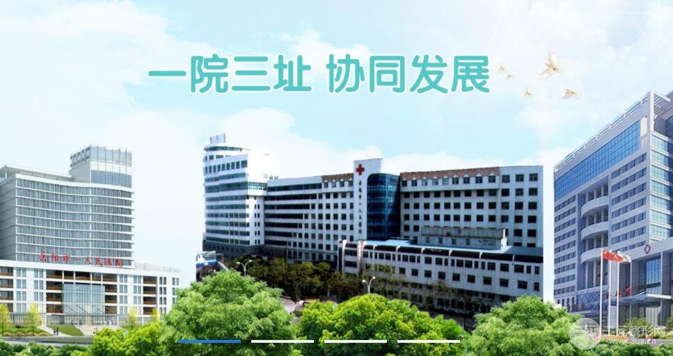 岳阳一医院美容科