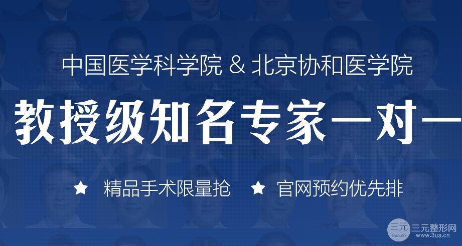 八大处的整形技术怎么样?