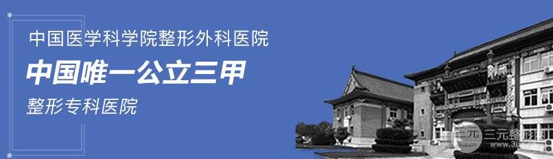 八大处的整形技术怎么样?