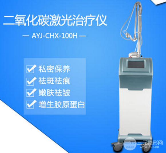 扬州苏北医院美容中心激光科激光设备