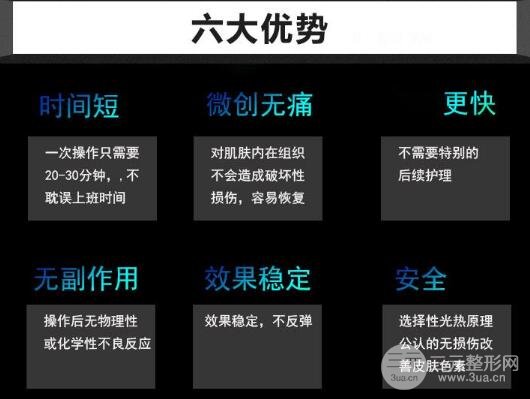 扬州苏北医院美容中心激光科项目优点