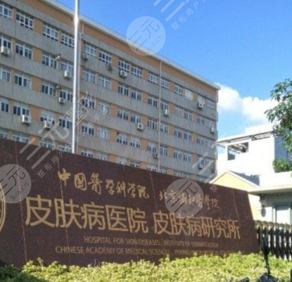 南京皮肤研究所激光科价目表，医生专家介绍+祛斑案例果