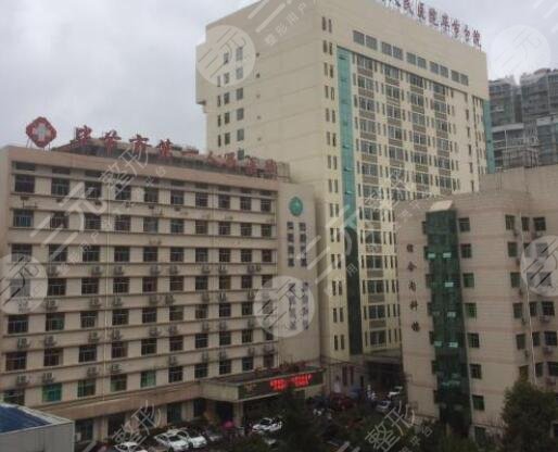 毕节第一人民医院整形科介绍