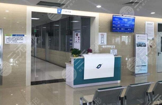 盛京医院美容科怎么样呢？2025崭新价目表出炉！