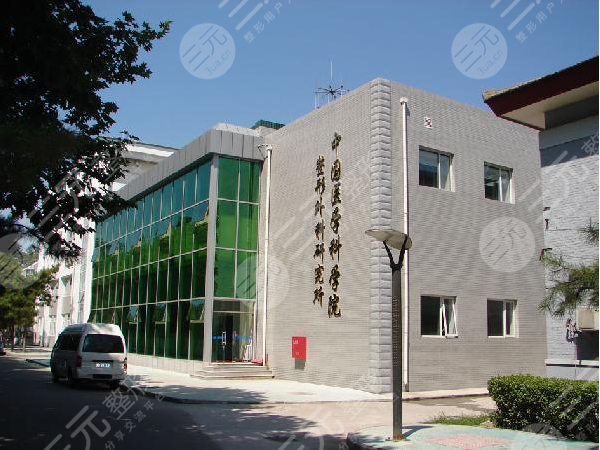 北京八大处整形