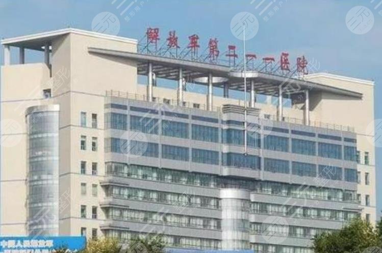 哈尔滨211美容科整形外景图