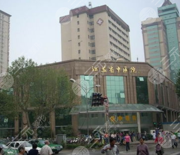 江苏省中医院整形科价目表崭新来袭，附：医生专家|案例图