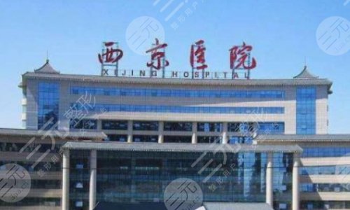 2025年度西京医院整形价格一览表，口碑医生介绍|假体隆鼻果