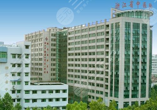 明细|浙江省中医院整形美容价格表,整形医生介绍&割双眼皮果