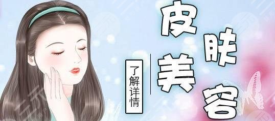 面部年轻化案例后