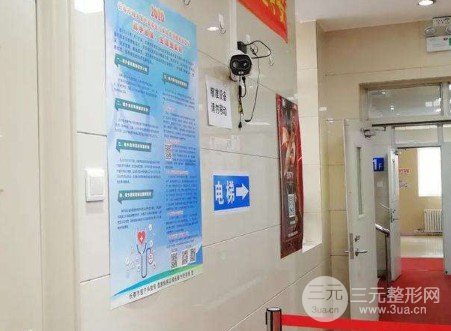 长春口腔医院种植牙价格表