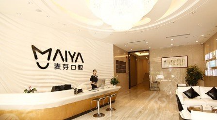 为什么医疗设备那么贵厦门麦芽口腔为什么那么贵？收费标准和医生水平如何~_https://www.jmylbn.com_新闻资讯_第1张