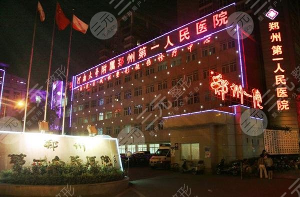 郑州市人民医院去眼袋多少钱
