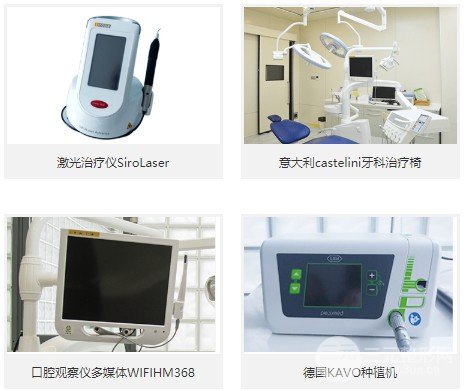 沈阳市口腔医院价格表