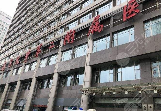南昌二附医院
