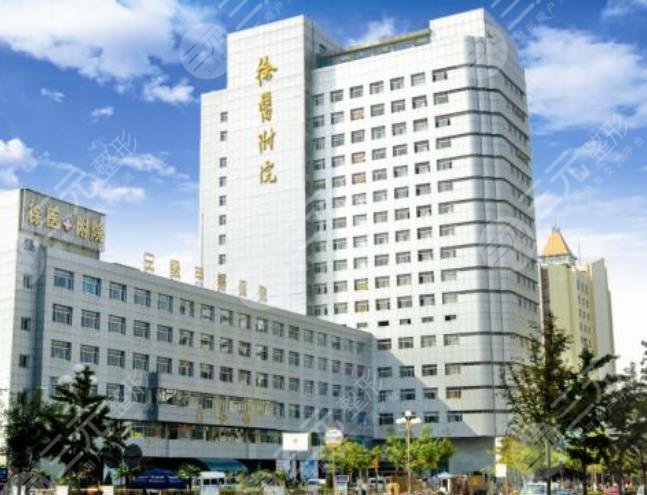 徐州第二人民医院整形科外景图