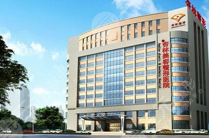 沈阳杏林整形医院介绍
