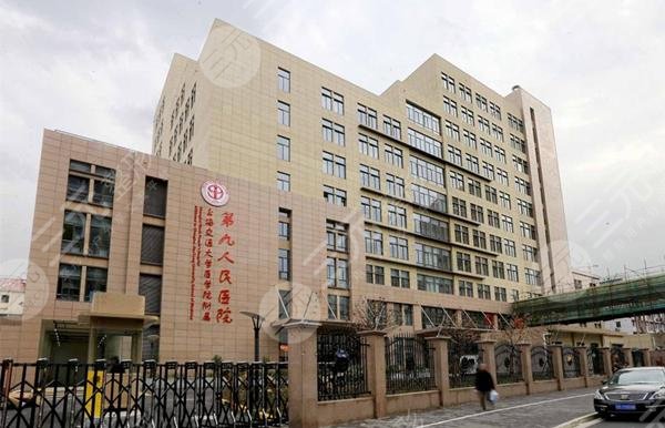 上海九院整形科介绍